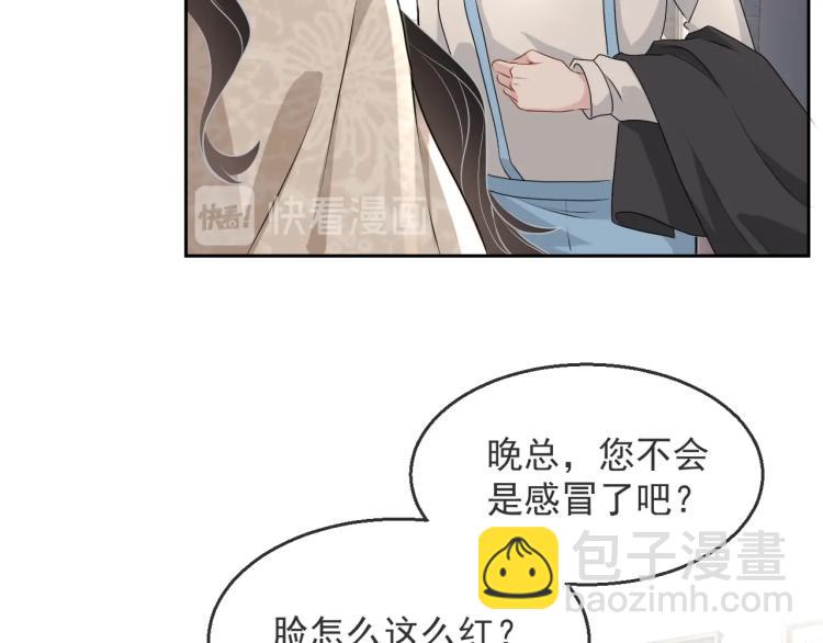 第36话 我照顾你好吗？16
