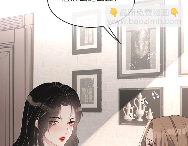 第36话 我照顾你好吗？17