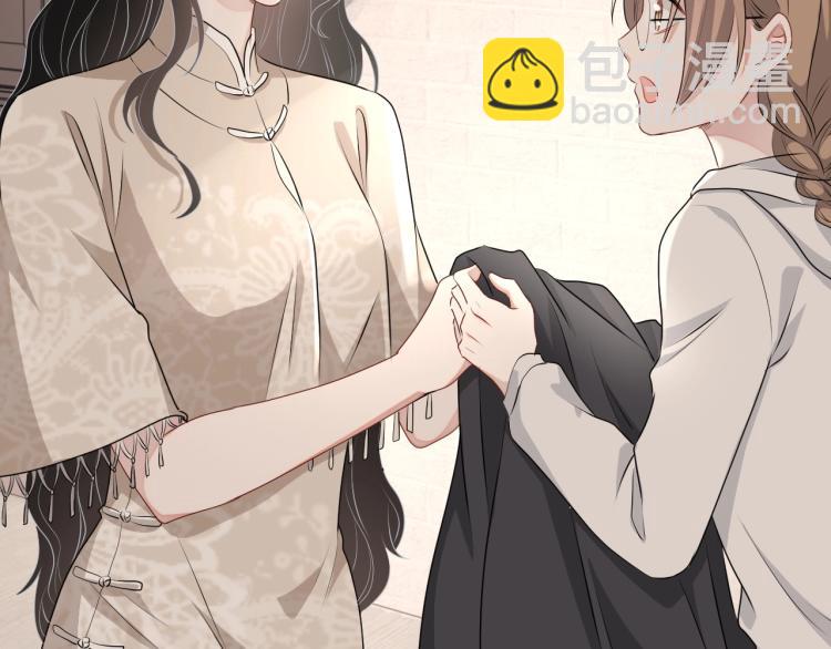 第36话 我照顾你好吗？18