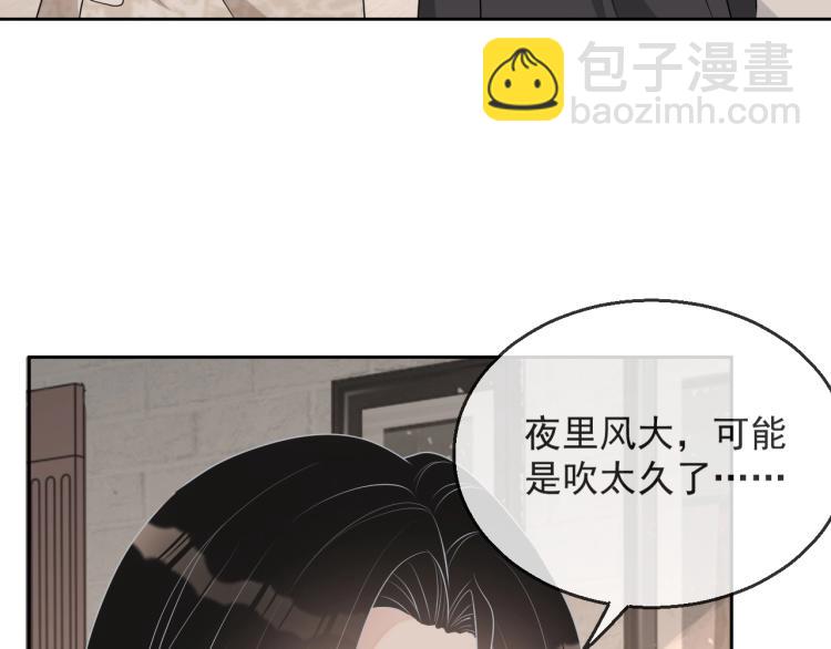 第36话 我照顾你好吗？19