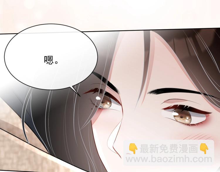 第36话 我照顾你好吗？2