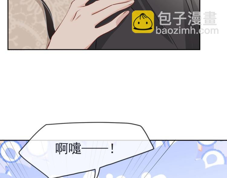 第36话 我照顾你好吗？21