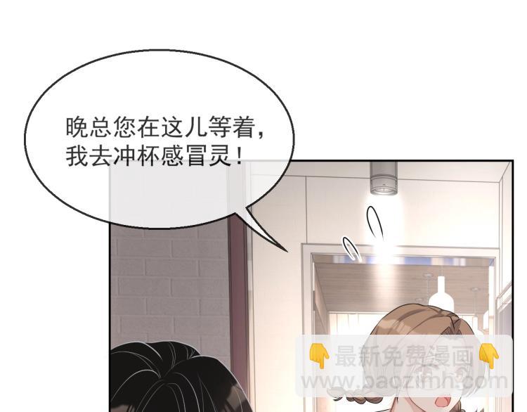 第36话 我照顾你好吗？23