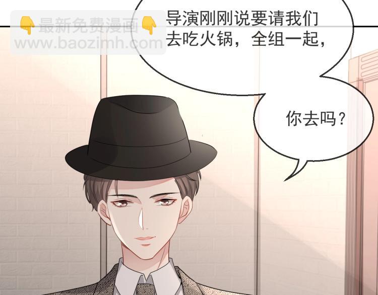 第36话 我照顾你好吗？27