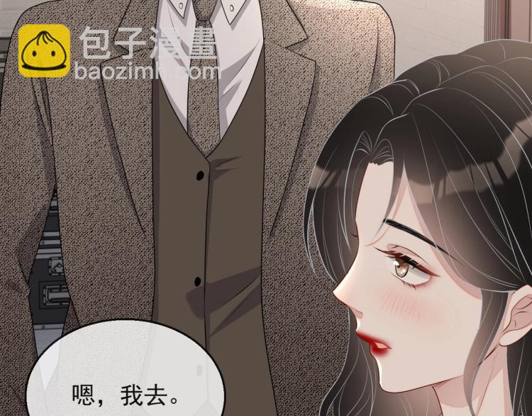第36话 我照顾你好吗？28