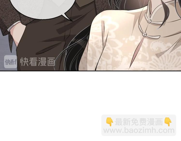 第36话 我照顾你好吗？29
