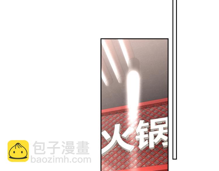 第36话 我照顾你好吗？33