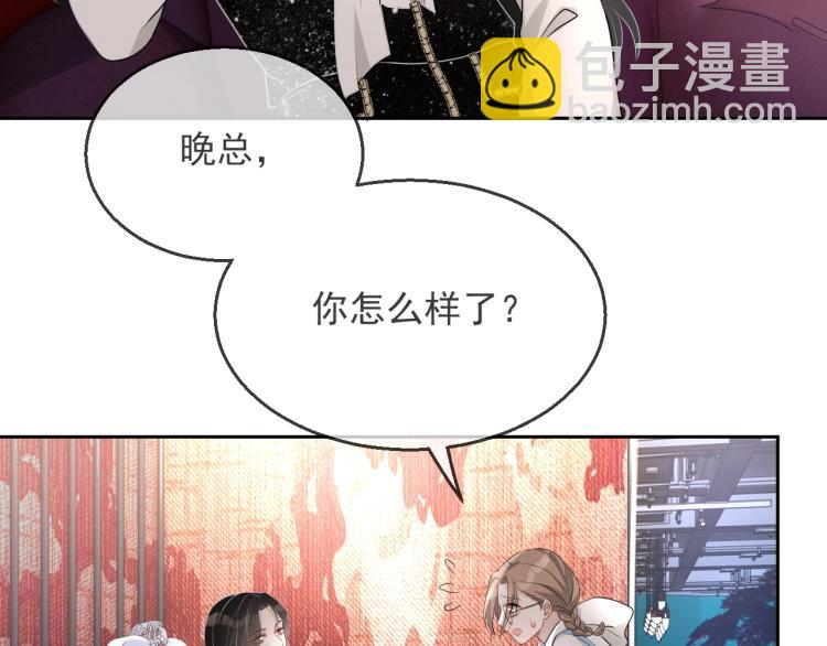 第36话 我照顾你好吗？36