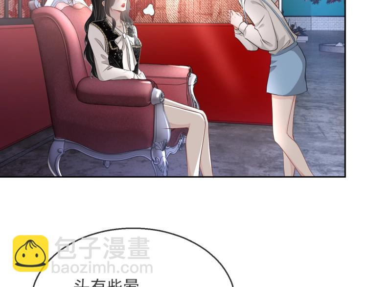 第36话 我照顾你好吗？37