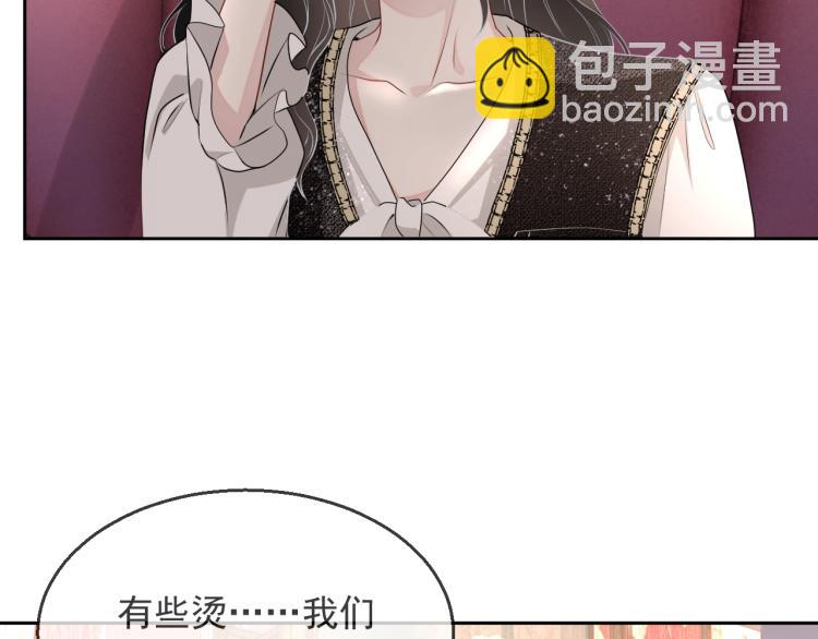 第36话 我照顾你好吗？39