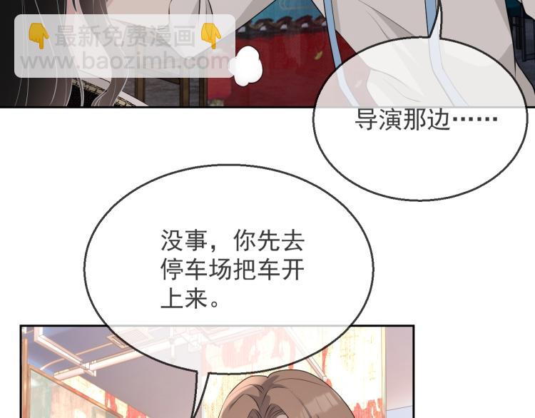 第36话 我照顾你好吗？41