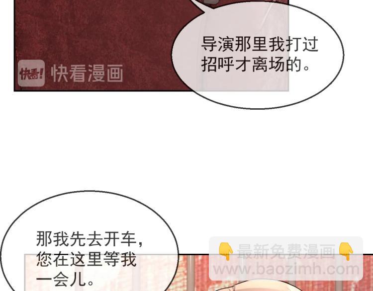 第36话 我照顾你好吗？43