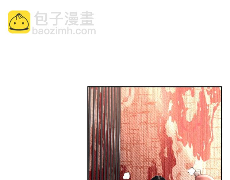第36话 我照顾你好吗？45
