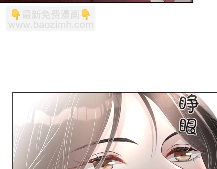 第36话 我照顾你好吗？49