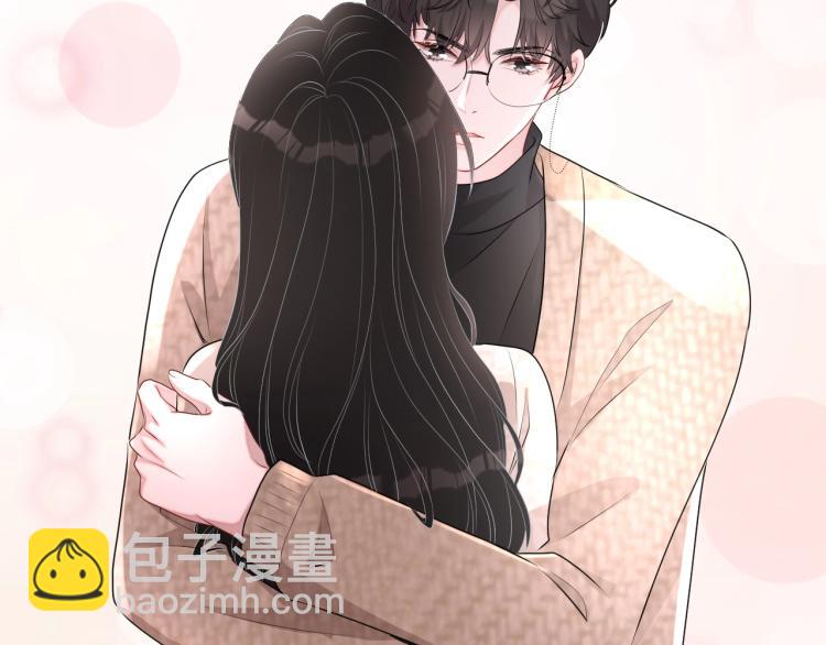 第36话 我照顾你好吗？5