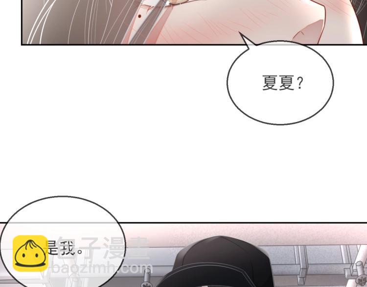 第36话 我照顾你好吗？54