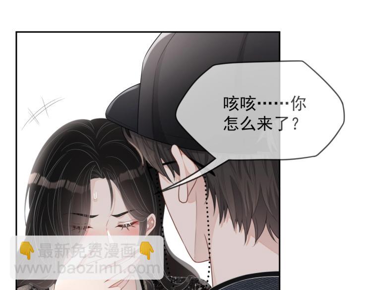 第36话 我照顾你好吗？60