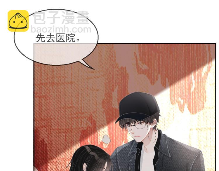 第36话 我照顾你好吗？62