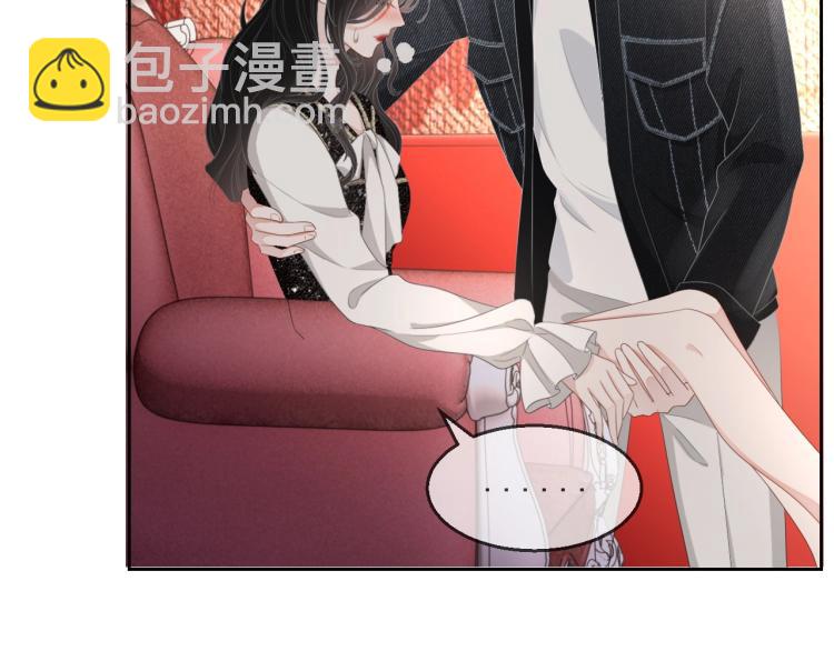 第36话 我照顾你好吗？63