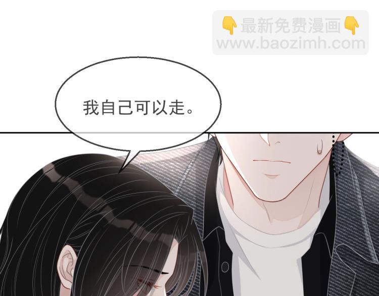 第36话 我照顾你好吗？64