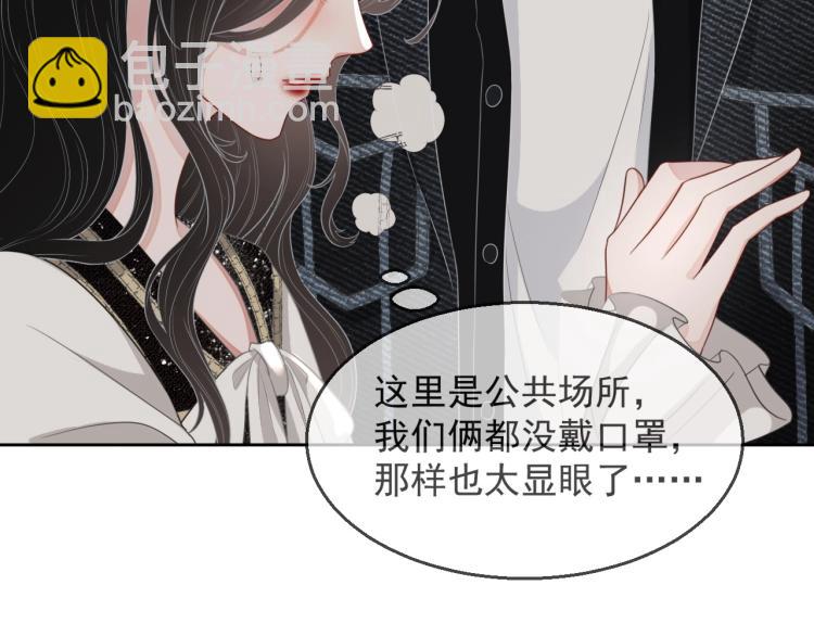 第36话 我照顾你好吗？65