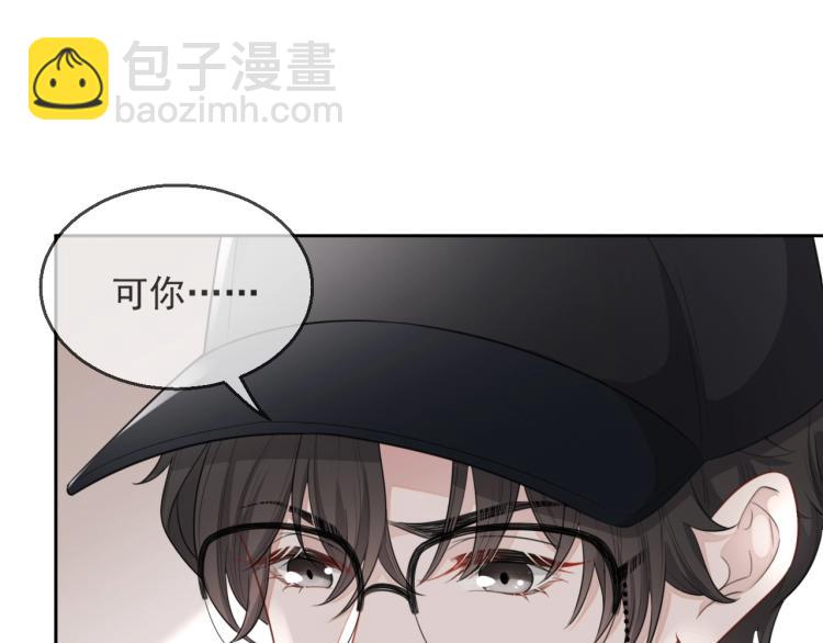 第36话 我照顾你好吗？66