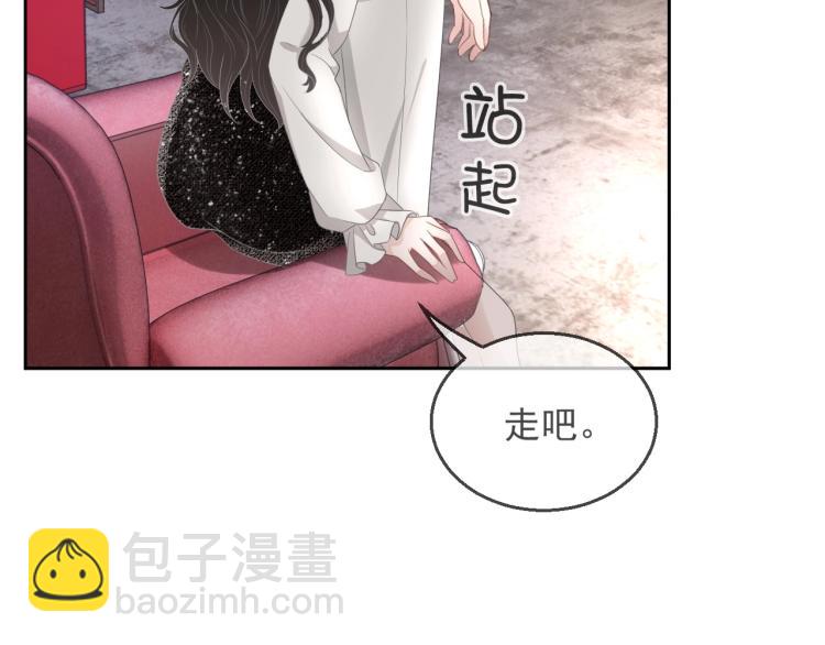 第36话 我照顾你好吗？69