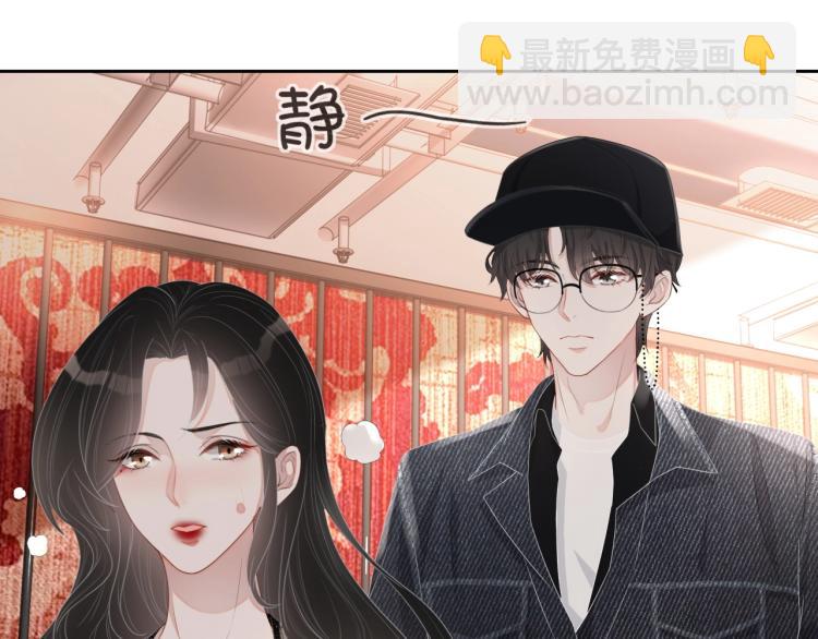 第36话 我照顾你好吗？70