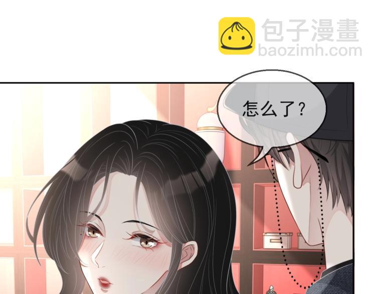 第36话 我照顾你好吗？72