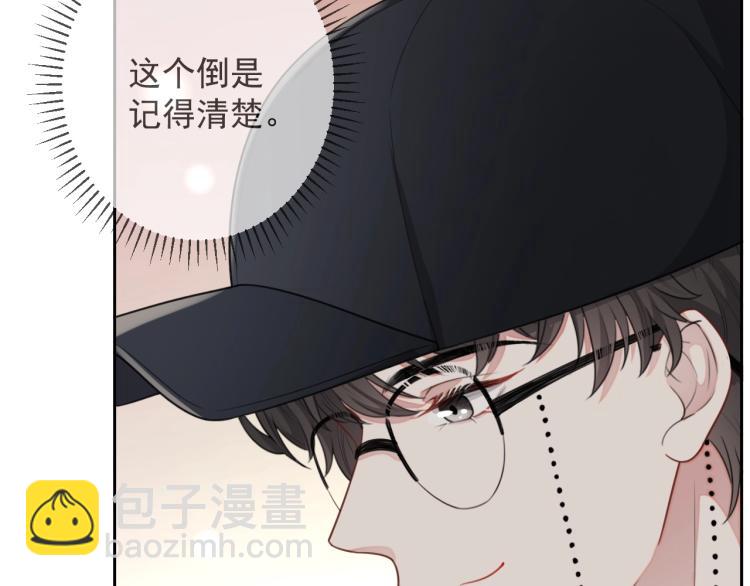 第36话 我照顾你好吗？78
