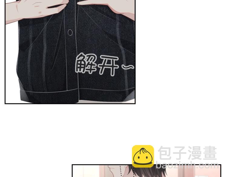 第36话 我照顾你好吗？81