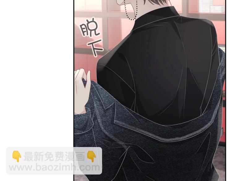 第36话 我照顾你好吗？82