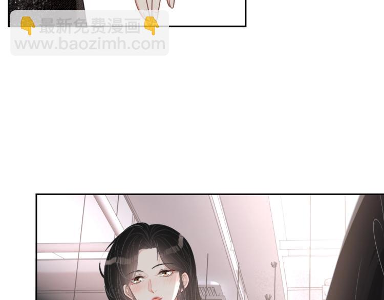 第36话 我照顾你好吗？87