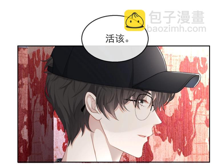 第36话 我照顾你好吗？93