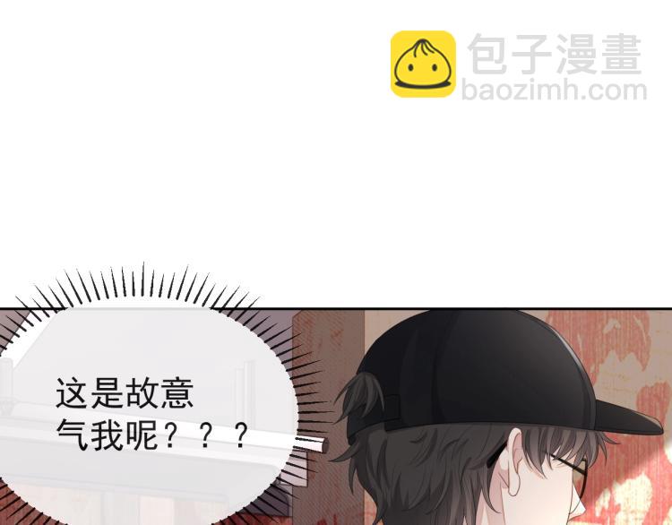 第36话 我照顾你好吗？94