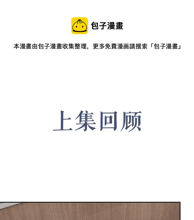 第38话 我很喜欢你0