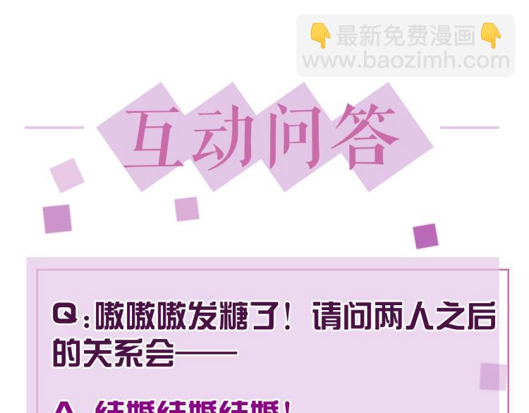 第38话 我很喜欢你106
