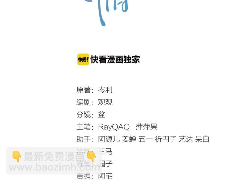 第38话 我很喜欢你13