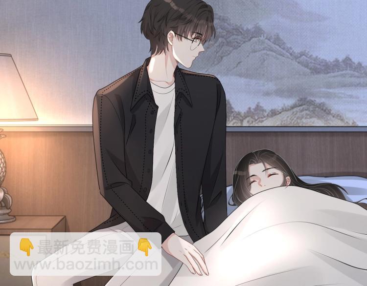 第38话 我很喜欢你19