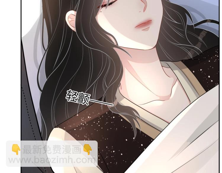 第38话 我很喜欢你24