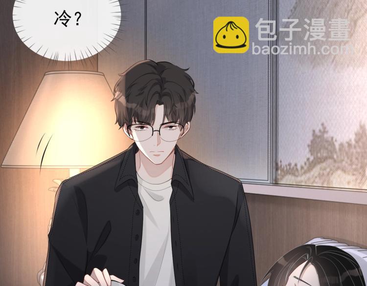 第38话 我很喜欢你26