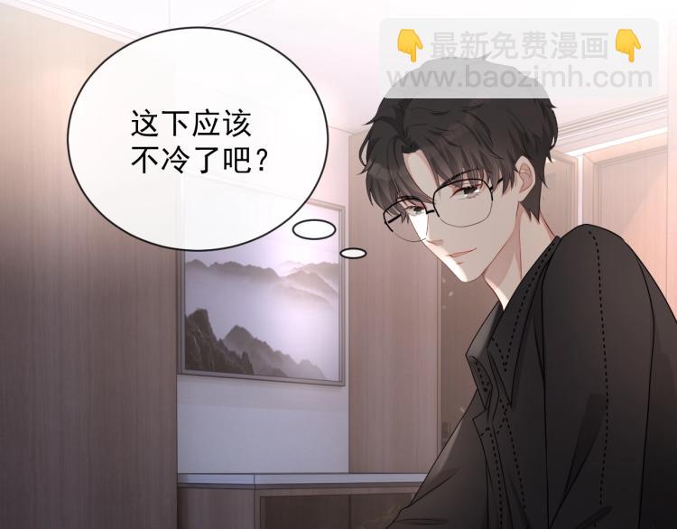 第38话 我很喜欢你36