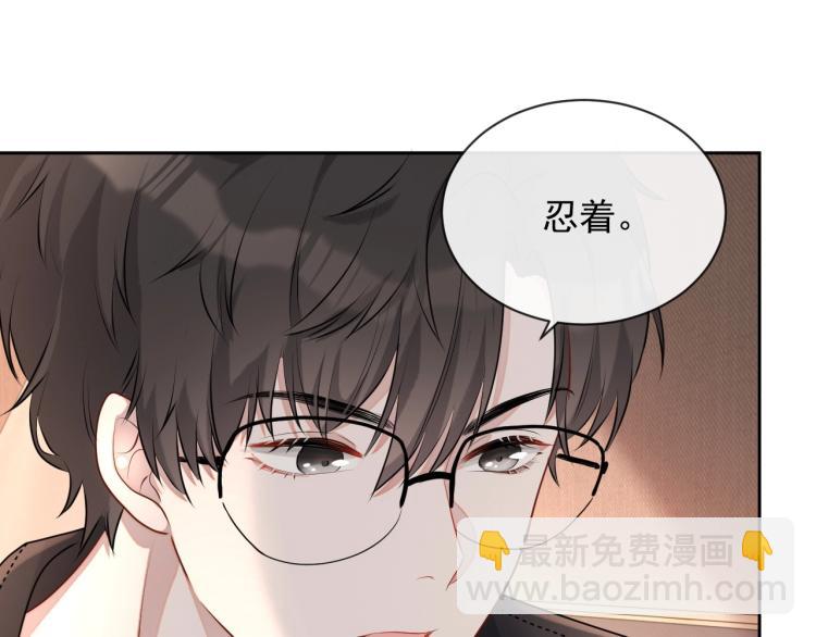 第38话 我很喜欢你49