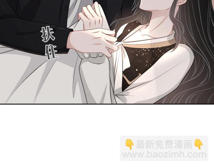 第38话 我很喜欢你50