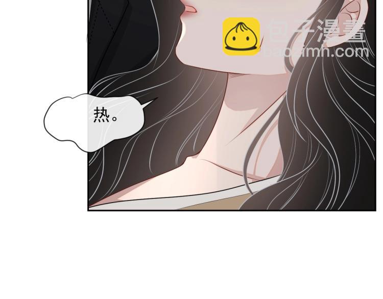 第38话 我很喜欢你52