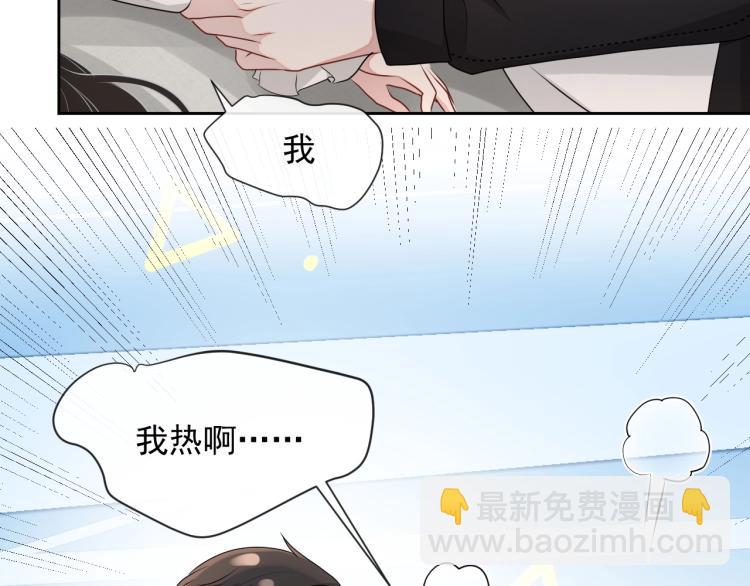 第38话 我很喜欢你55