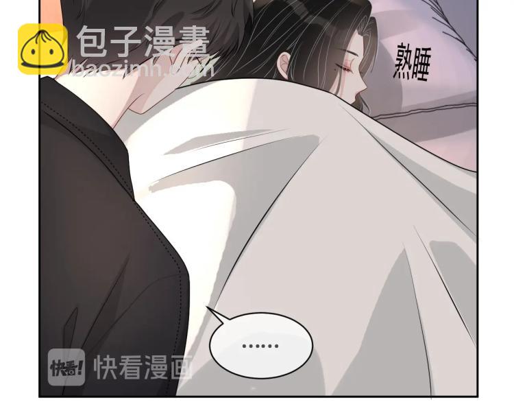 第38话 我很喜欢你66