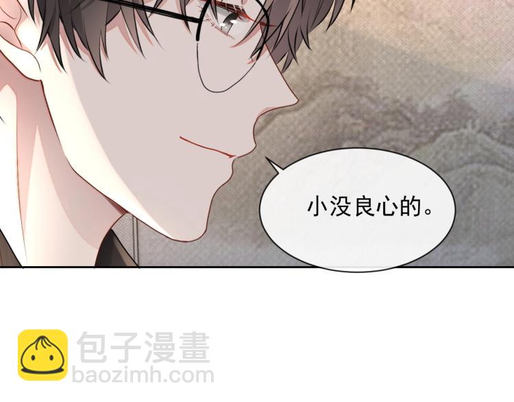 第38话 我很喜欢你68