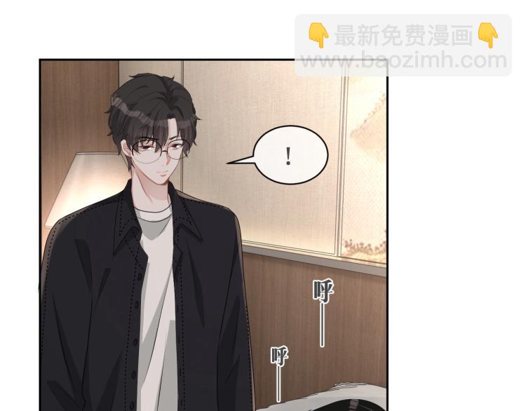 第38话 我很喜欢你69