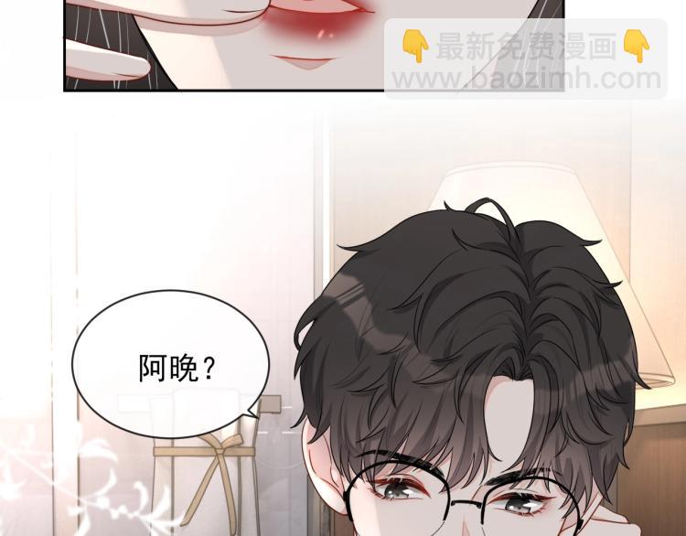 第38话 我很喜欢你80